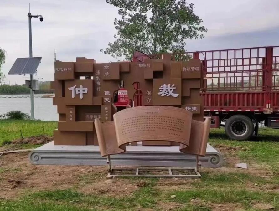 肃北耐候钢招牌